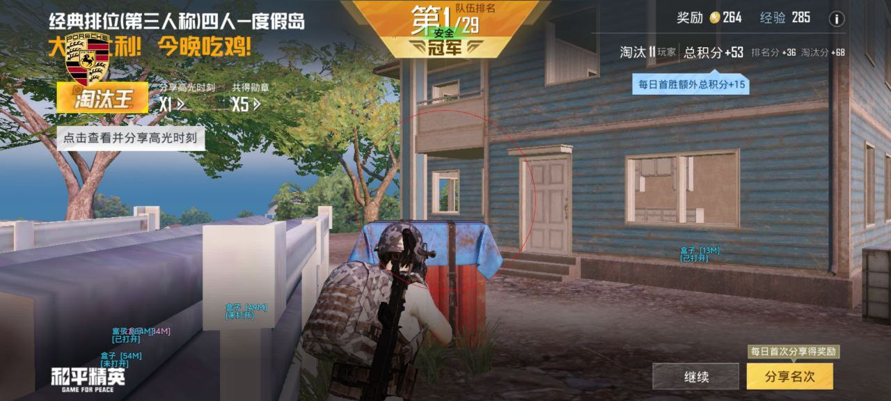 和平精英辅助使用常见问题解答的配图，内容相关：辅助工具一直存在争议，有人认为它破坏公平性，而另一部分玩家觉得“单机模式”或娱乐局使用无伤大雅。实际...